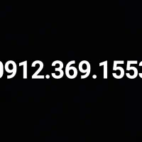 خط سیمکارت 0912 بسیار رند  ‌0912.369.15.53 معاوضه