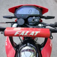 فلات طرح crf مدل ۱۴۰۳