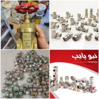 خریدار نیوپایپ سوپرپایپ شیرفلکه لوله اتصالات