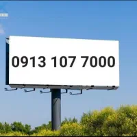 09131077000