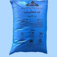 کود شیمیایی اوره