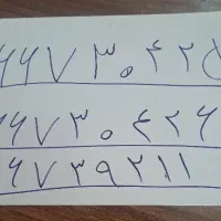 خط تلفن ثابت ۲ عدد رند
