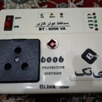 محافظ کولر