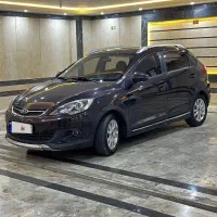 ام وی ام - MVM 315 H NEW