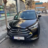 جک اس تری تمیز