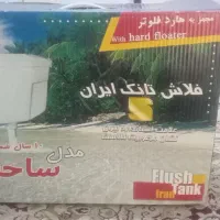 شیرآلات|لوازم سرویس بهداشتی|مشهد, نوید|دیوار