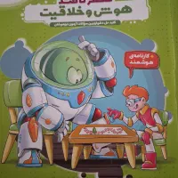 هوش خلاقیت