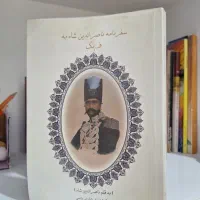 کتاب|کتاب و مجله ادبی|هشتگرد, شهرک فرهنگیان|دیوار