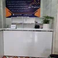 استخدام نیرو دردفترپیشخوان