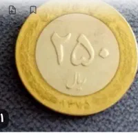 پول کاملا رایگان
