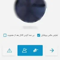 یک پروژه عضو بگیر روبیکا میخام