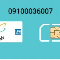 فروش سیم‌کارت رند