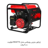 موتور برق رونیکس