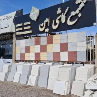 موزاییک و دورباغچه پلیمری