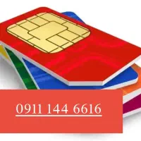 سیم کارت دائمی رند 0911 (کد ۱ )