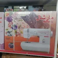 حراج جهیزیه نو