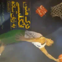 درک مطلب زبان مبتکران تست زبان یازدهم کنکور زبان