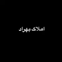 مشاور املاک