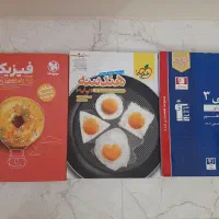 کتاب های تست