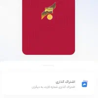 کد معرف بانک سرمایه