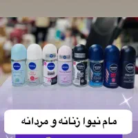 لباس و ارایشی
