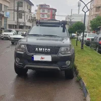 امیکو اسنا ۹۷ قهوه ای متالیک