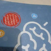 کتاب ۱۰۰۰تست تیز هوشان ششم