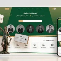 طراحی سایت و سئو / از ۵ میلیون