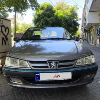 پارس تمیز و مرتب