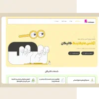 طراحی سایت فروشگاهی+درگاه،اینماد،ترب باسلام+اقساط