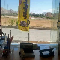 رهن تک واحدشخصی ساز