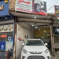 جلوبندی ترمزی مهدی