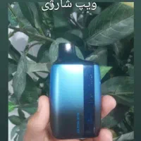 ویپ شارژی