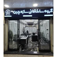 175تکواحدی-فول-امکانات-بهترین-برای-سرمایه-گذاری