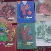 فروش کتاب