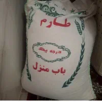 برنج ایرانی طارم ۱۰ کیلویی هر گونی ۳۸۰۰۰۰۰تومان