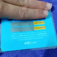 کد تخفیف ازکی