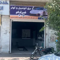 گاز کولر نقد و اقساط