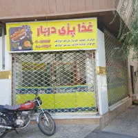 تهیه-غذا-با-تمام-امکانات-آماده-به-کار