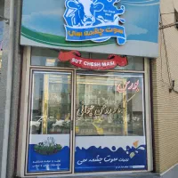 به یک فروشنده سابقه دار نیازمندیم