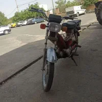 هندا ۷۰
