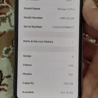 آیفون یازده پرو