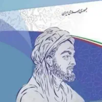 بیمه/اِدغام/سابقه/مالی/تأمین