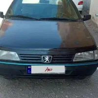 فروش روا
