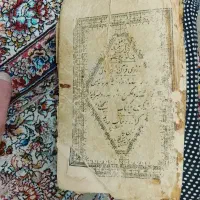 یک جلد قران قدیمی کلکسیونی