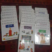 کتاب کمک آموزشی کلاس اول
