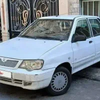 پراید