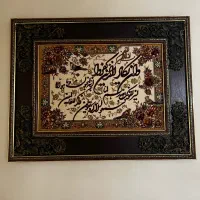 تابلو فرش ون یکاد ۷۴در۹۴ بسیار تمیز