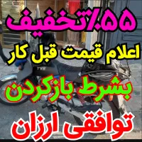 چاهبازکن فنرزدن فنرزنی(بومی باملاحظه)فنرزن فاضلاب