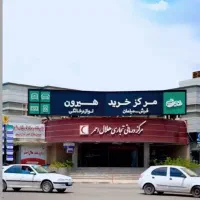 استخدام فروشنده آقا